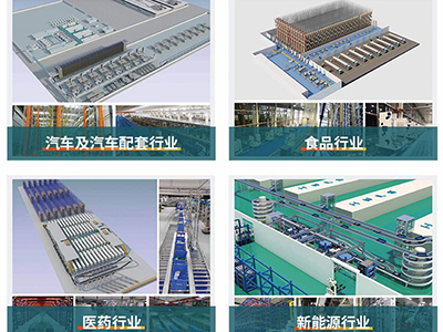 自动化立体仓库帮助企业打造智慧物流新体系