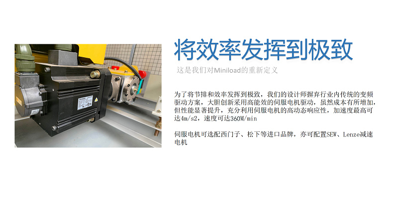 自动化立体仓库,智能立体仓库,穿梭车,AGV,RGV,Miniload堆垛机